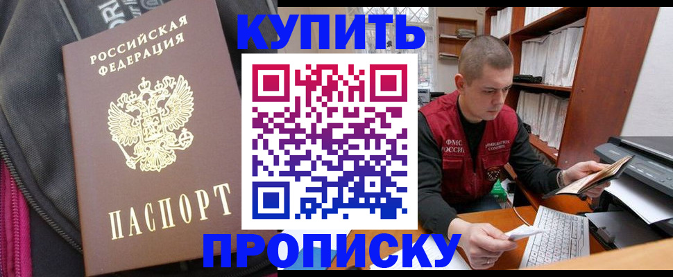 временная регистрация госуслуги в Лебедяни