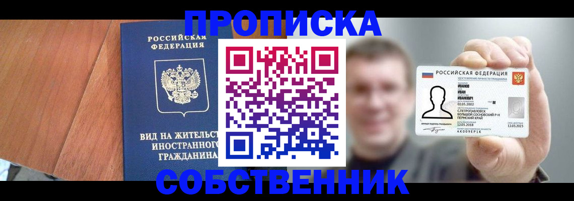 регистрация для дет. сада в Лебедяни